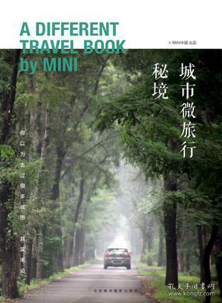 公司同事总是在老板那说我坏话，我该怎么办？游戏画面
